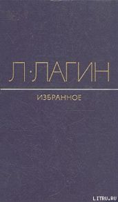 Майор Велл Эндъю
