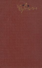 Том 3. Повести и рассказы 1909-1911