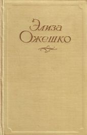 Юлианка