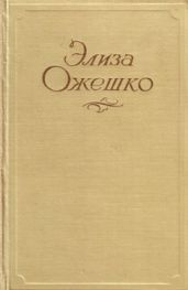 Зимний вечер