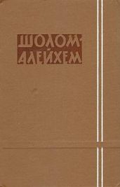 Неудачник