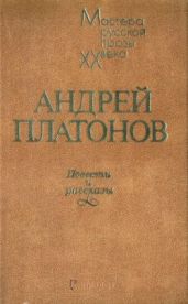 Жена машиниста