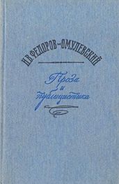 Ученые разговоры