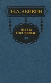 Китай и Португалия