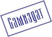 Притягательное обаяние кочевья