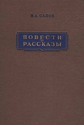 Крапивники