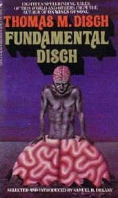 Работа за двоих