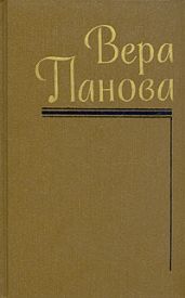 Сентиментальный роман