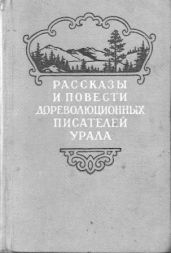 За заранками