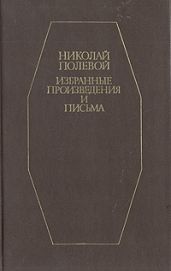Мешок с золотом