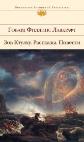 Усыпальница