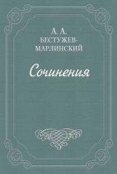 Наезды