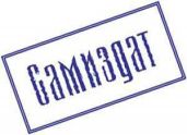 Фанф по Warcraft