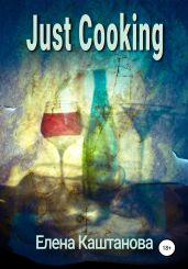 Just cooking