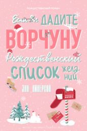 Завещание полководца: Штрихи к портрету И. Плиева