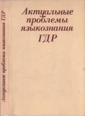 Физиология и биохимия грибов