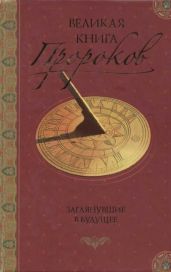 Вибрационная механика