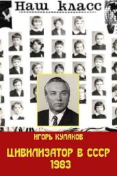 Верный друг. Повести