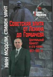 Запас прочности