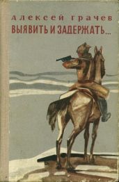 Британский союзник 1947 №38 (271)