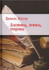Минин и Пожарский
