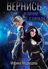 Британская экспедиция в Крым. Том 2
