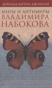 Игра самураев