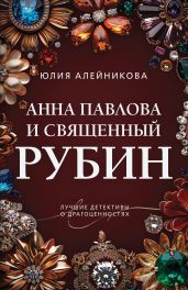 (Не)случайная проблема дракона. Академия Лоренхейта