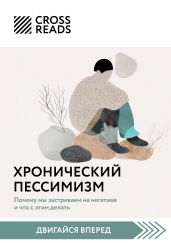 Все еще впереди