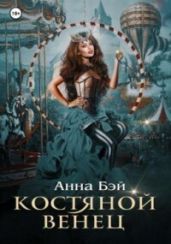 Академия Утёс