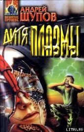 Ты будешь командовать батальоном, милый!
