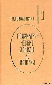 Император Петр III