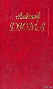 Дочь регента