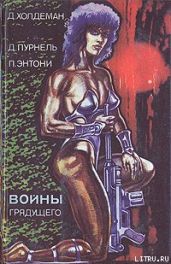 Власть пришельцев
