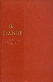 Собрание сочинений Том 10
