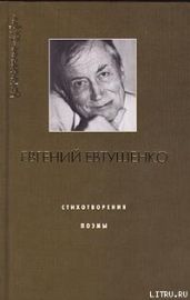 Куриный бог