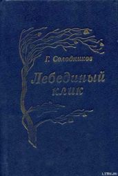 Рябина, ягода горькая