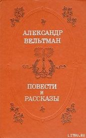 Алёнушка